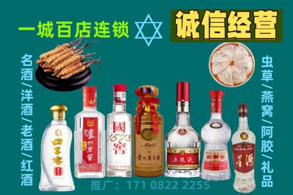 广元回收五粮液酒瓶